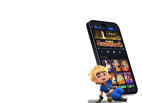 温馨提示